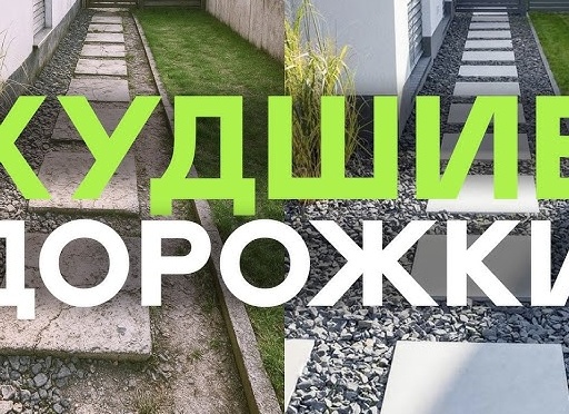 Создайте прочные дорожки во дворе: технология плитки из гранитной крошки