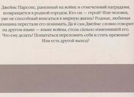 Оставила мужа с его родней и уехала в отпуск. Уже на третий день он понял свою ошибку